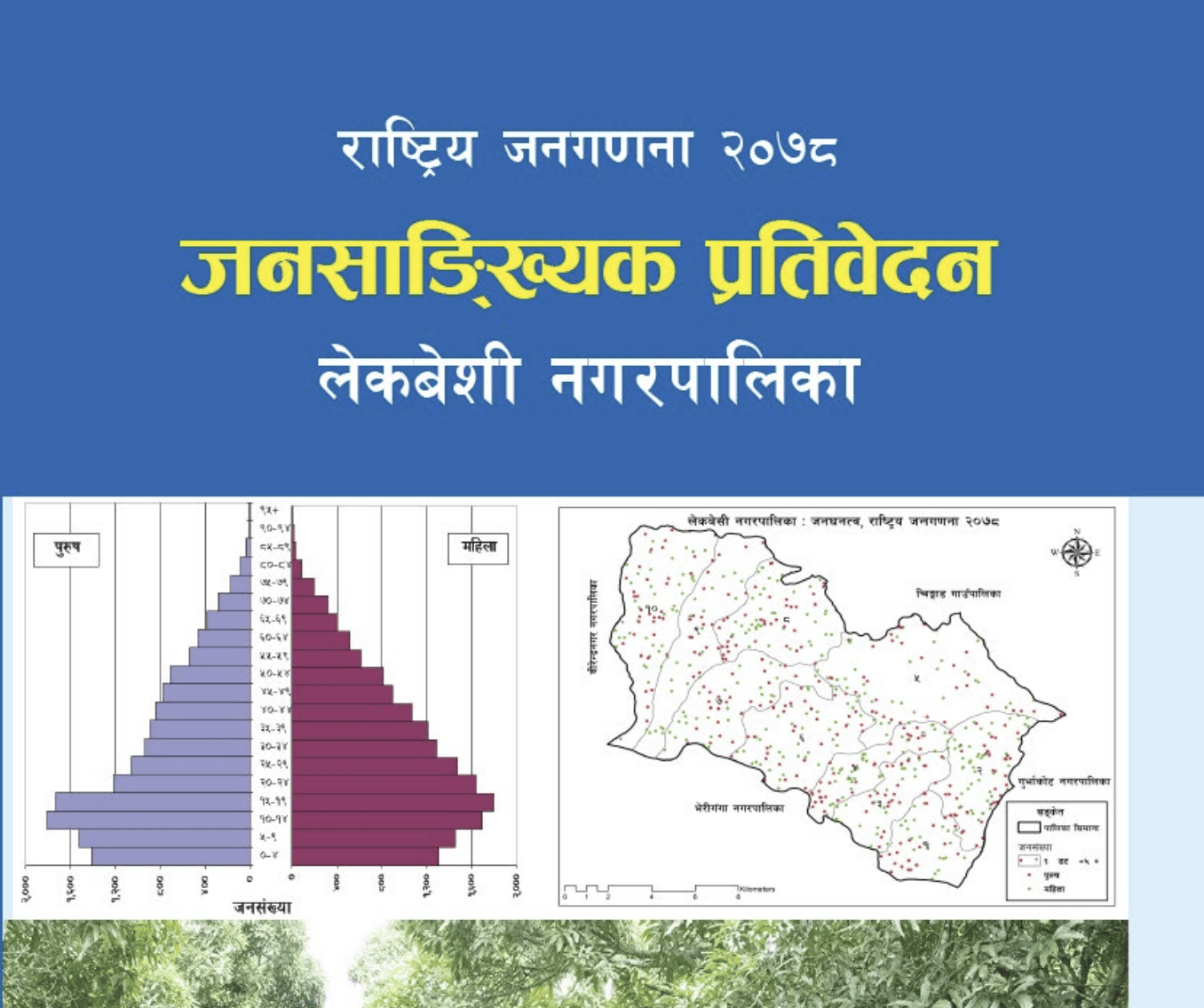demographic_report_of_lekbensi_municipality